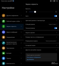 Новая статья: Обзор смартфона с гибким дисплеем Huawei Mate Xs: мехом наружу