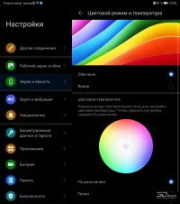 Новая статья: Обзор смартфона с гибким дисплеем Huawei Mate Xs: мехом наружу