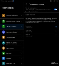 Новая статья: Обзор смартфона с гибким дисплеем Huawei Mate Xs: мехом наружу