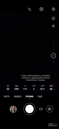 Новая статья: Обзор смартфона с гибким дисплеем Huawei Mate Xs: мехом наружу