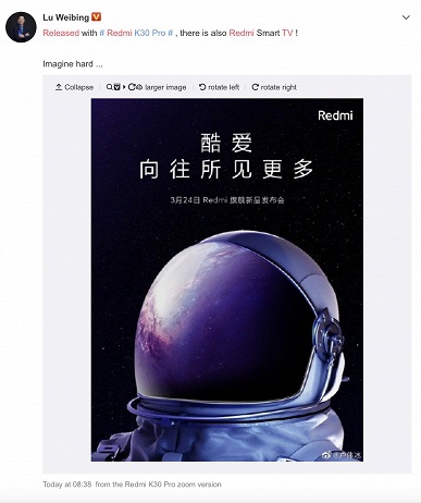 98-дюймовый Redmi Max — еще одна новинка, которую сегодня покажет Redmi - 2 98-дюймовый Redmi Max — еще одна новинка, которую сегодня покажет Redmi