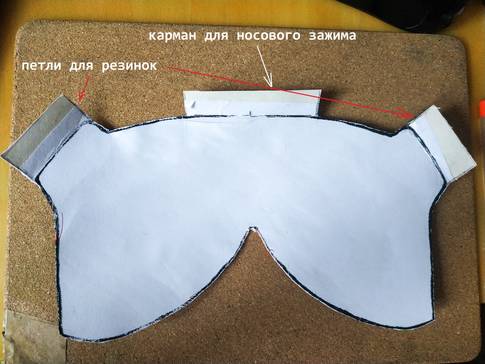 Как я изготовил респиратор KN95 в домашних условиях из подручных материалов. Подробная инструкция - 10 Как я изготовил респиратор KN95 в домашних условиях из подручных материалов. Подробная инструкция - 10