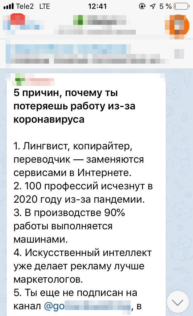 А вы перестали работать на карантине? - 10