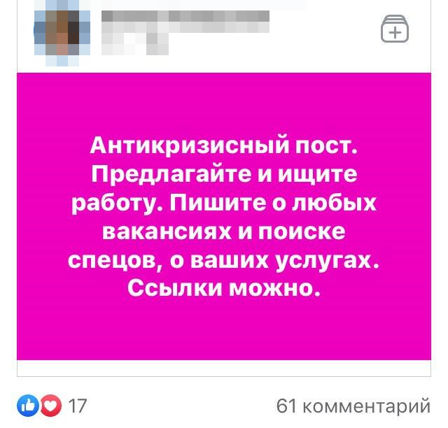 А вы перестали работать на карантине? - 11