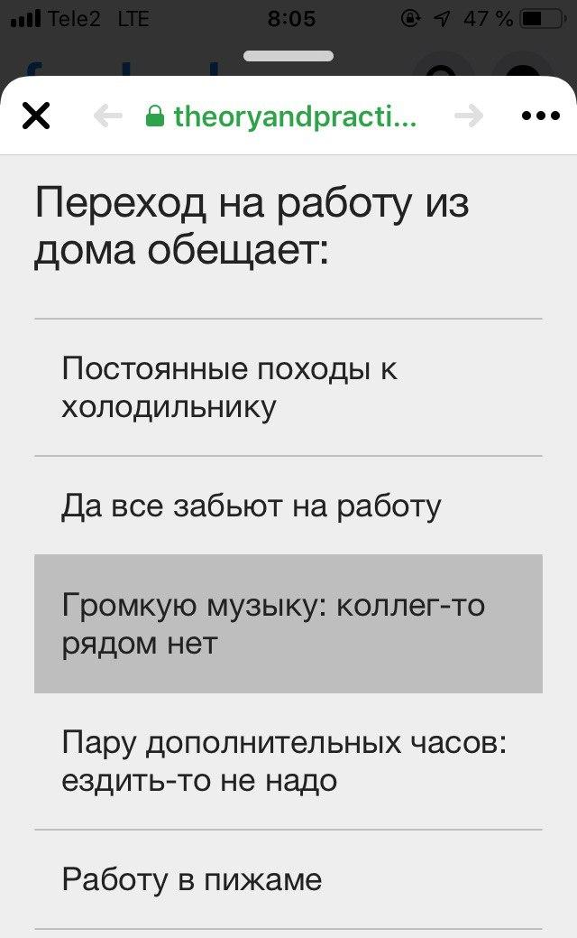 А вы перестали работать на карантине? - 13