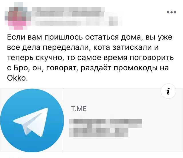 А вы перестали работать на карантине? - 7