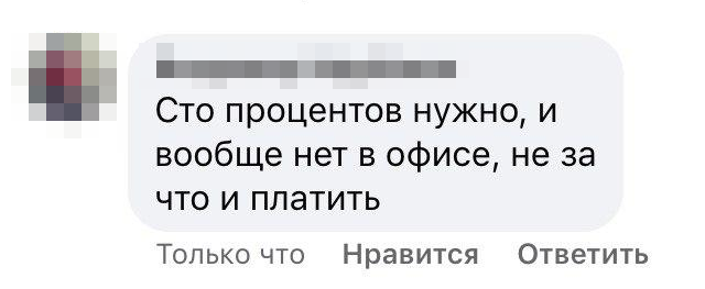 А вы перестали работать на карантине? - 8