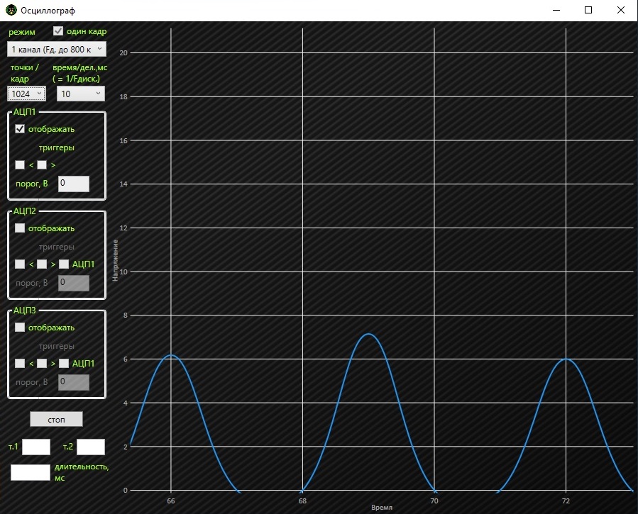 Блокнот с осциллографом и генератором частот (звуковой картой) - 9 image
