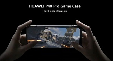 Представлены смартфоны Huawei P40, P40 Pro и P40 Pro+. Самый огромный оптический датчик и первый в мире 10-кратный оптический зум