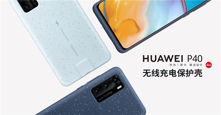 Huawei официально наделила Huawei P40 поддержкой беспроводной зарядки. При помощи чехла