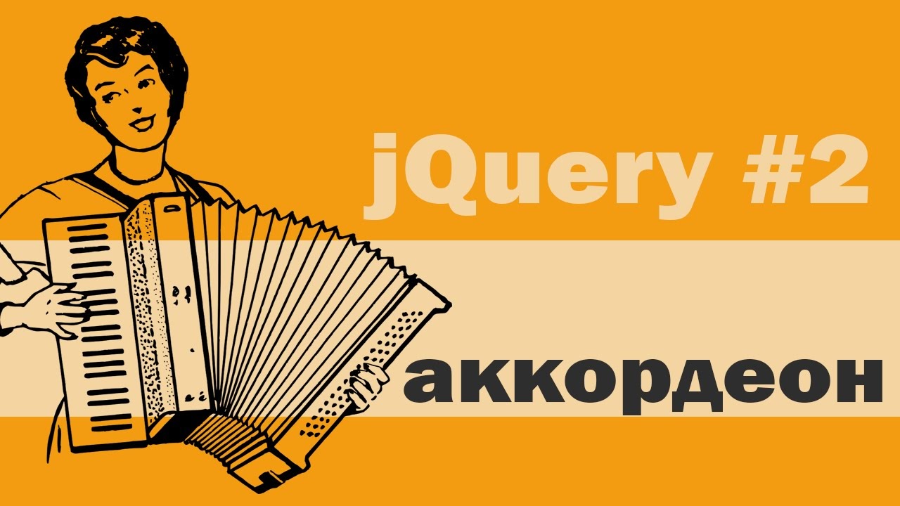 Чистая архитектура для фронтендера - 2 Чистая архитектура для фронтендера - 2