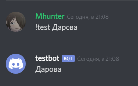 Создание простого Discord бота с помощью библиотеки discord.py - 5