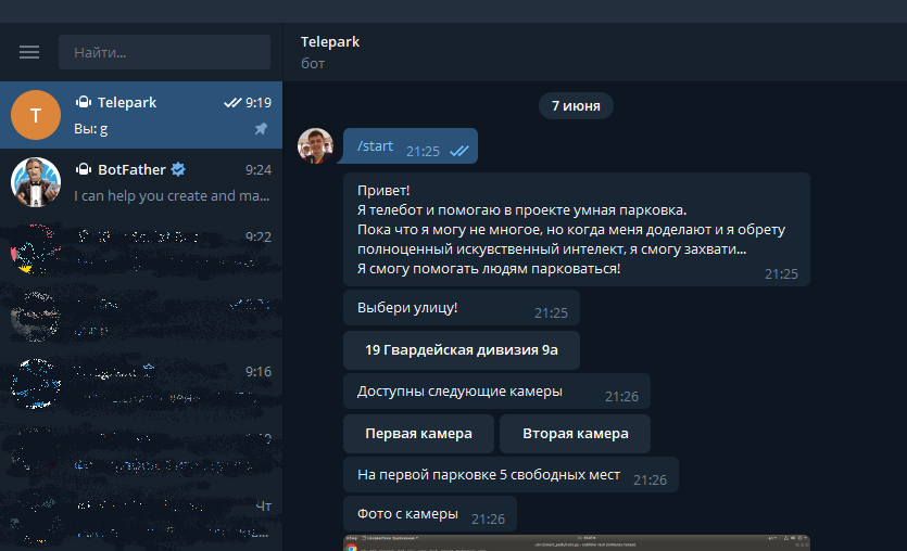 Конкурс студенческих IoT-проектов-2019: суровый челябинский Интернет вещей собрал все награды - 19 Конкурс студенческих IoT-проектов-2019: суровый челябинский Интернет вещей собрал все награды - 19