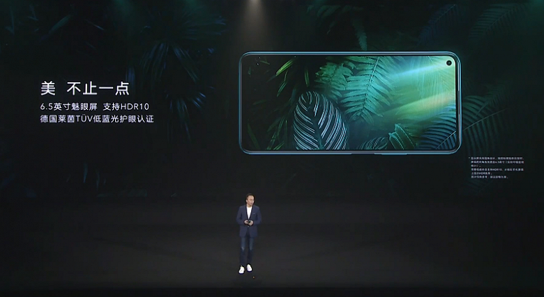 Педставлен Honor 30S — первый смартфон бренда с 5G, Kirin 820, 64-мегапиксельной, 3-кратным оптическим зумом и зарядкой мощностью 40 Вт - 8 Педставлен Honor 30S — первый смартфон бренда с 5G, Kirin 820, 64-мегапиксельной, 3-кратным оптическим зумом и зарядкой мощностью 40 Вт