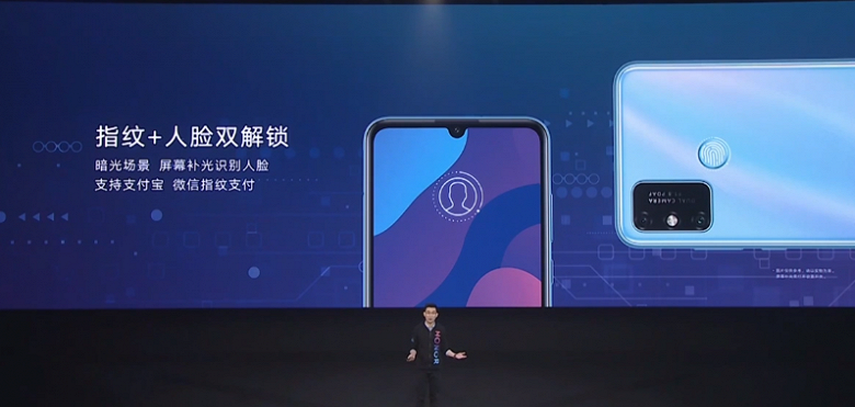 Представлен Honor Play 9A — смартфон за $125 с акцентом на автономности и звуке - 3 Представлен Honor Play 9A — смартфон за $125 с акцентом на автономности и звуке