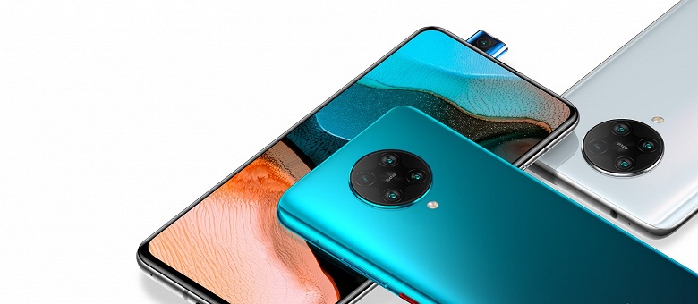 Камера Redmi K30 Pro против Samsung Galaxy S20 Ultra, iPhone 11 Pro и Xiaomi Mi 10 Pro. Чуда не случилось? - 1 Камера Redmi K30 Pro против Samsung Galaxy S20 Ultra, iPhone 11 Pro и Xiaomi Mi 10 Pro. Чуда не случилось?