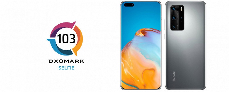 Huawei P40 Pro возглавил сразу два рейтинга DxOMark