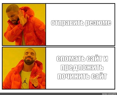 Если бы в ИБ была «Премия Дарвина», или 7 историй про глупость, халтуру, доверчивость и их последствия - 8 image