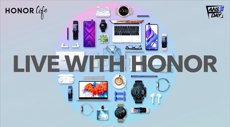 Скидки до 60% на продукцию Honor в России