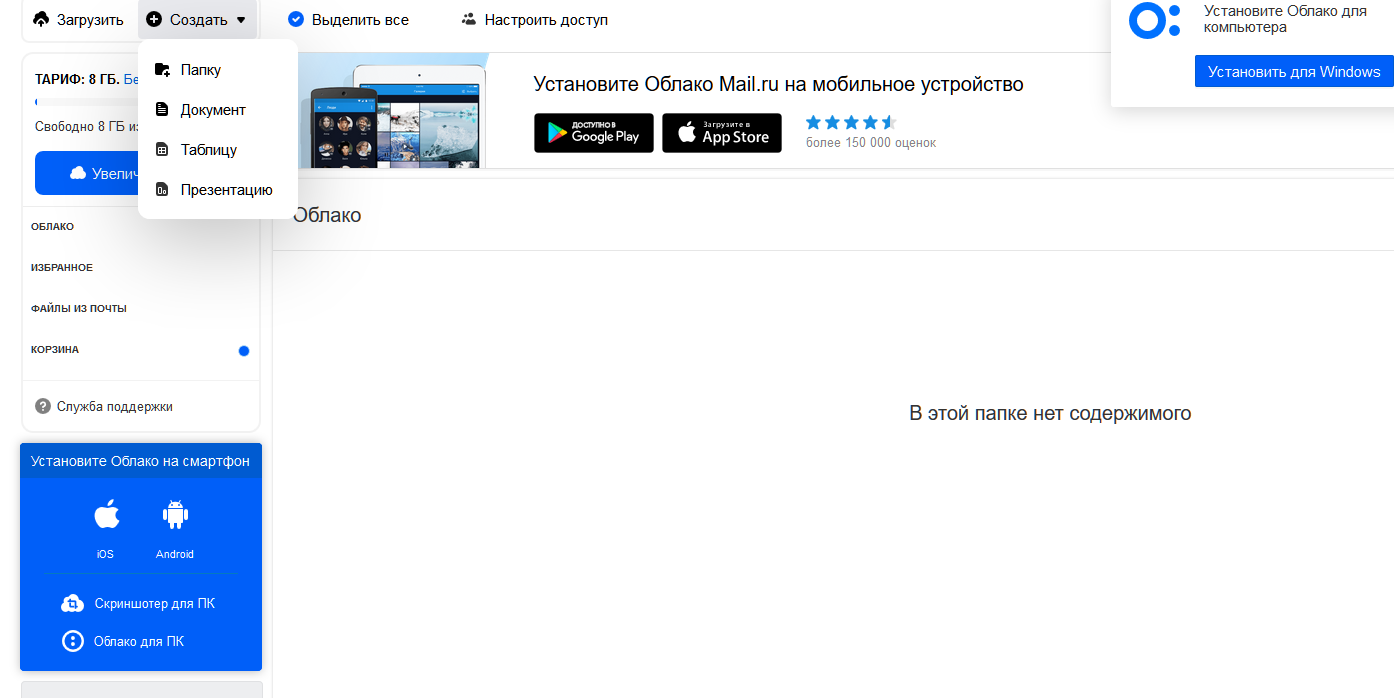 Сложности импортозамещения: инструмент для госкорпораций убирают из реестра отечественного ПО - 5 Сложности импортозамещения: инструмент для госкорпораций убирают из реестра отечественного ПО - 5