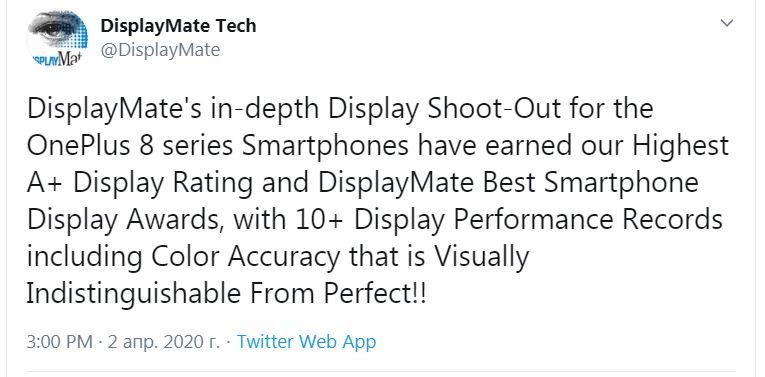 Экран OnePlus 8 назван лучшим специалистами DisplayMate