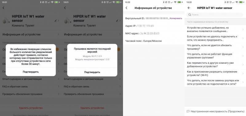 Новая статья: Обзор HIPER IoT — простой умный дом для начинающих