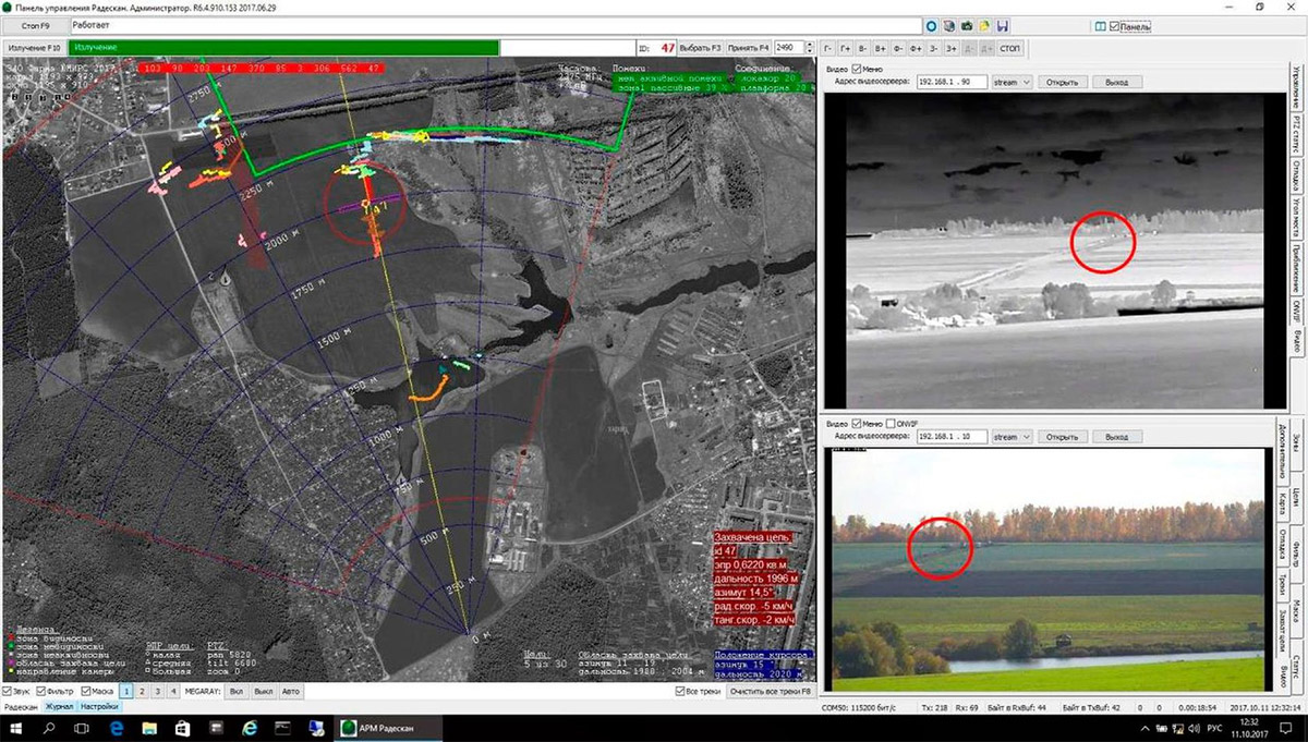 Охрана периметра ― будущее уже сейчас - 3 Охрана периметра ― будущее уже сейчас - 3