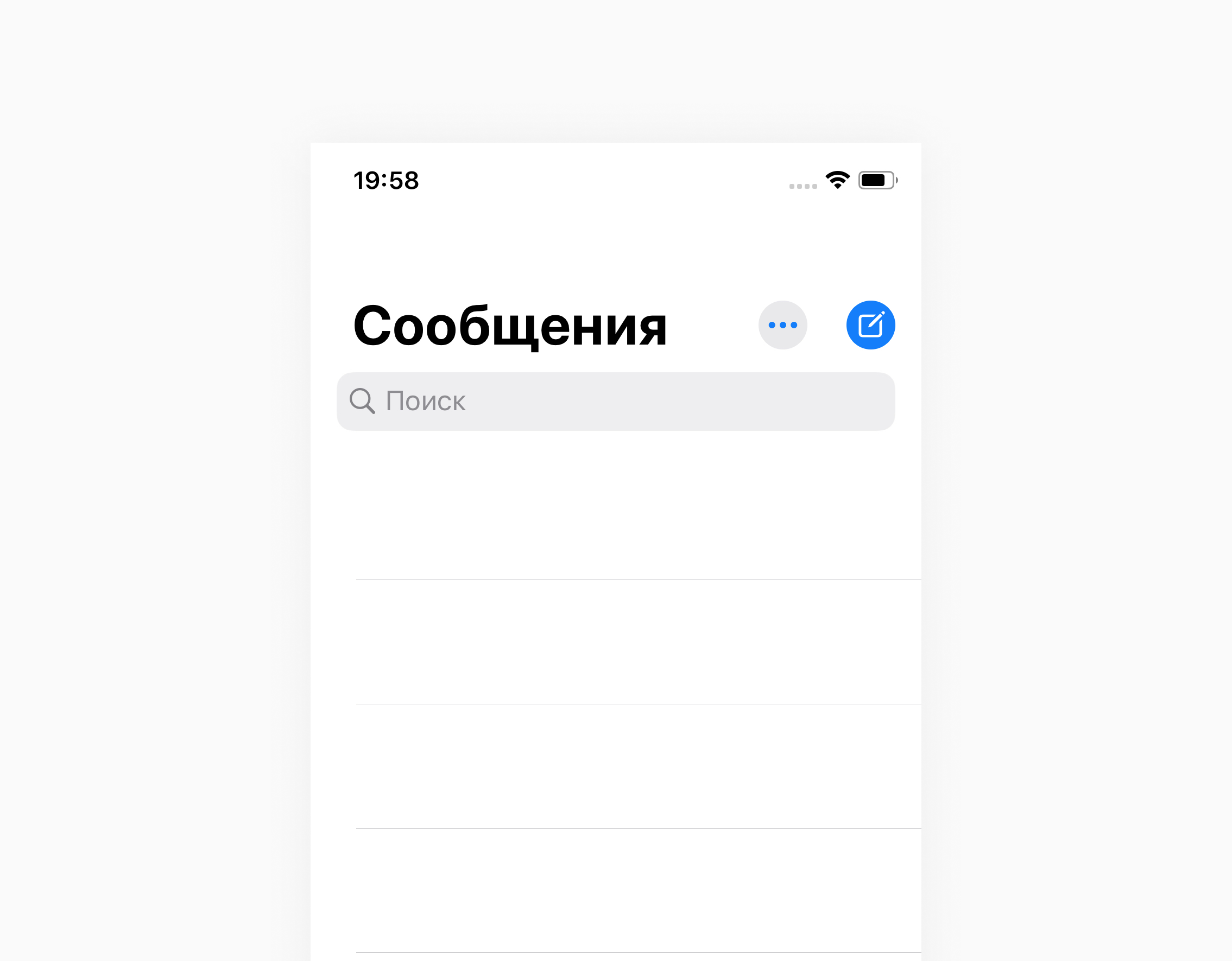 32 отличия дизайна мобильного приложения под iOS и Android - 51 image