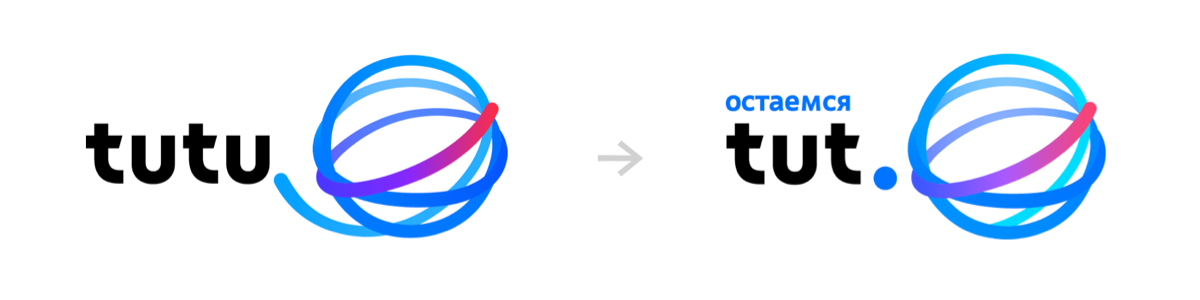 Что происходило с транспортом за последние две недели - 2