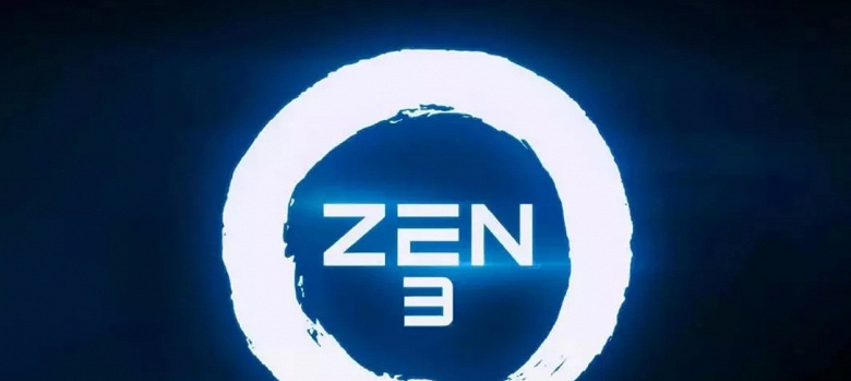 Какими будут новые процессоры AMD? Архитектура Zen 3 принесёт прирост IPC на 10-15%, а Zen 4 — переход на новый сокет - 1 Какими будут новые процессоры AMD? Архитектура Zen 3 принесёт прирост IPC на 10-15%, а Zen 4 — переход на новый сокет