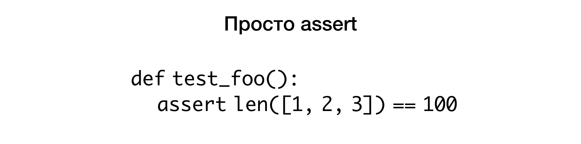 Макросы для питониста. Доклад Яндекса - 1