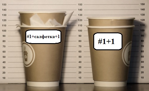 Проект «Стакан». Часть 2. Сахар, утепленные стенки и дуть или не дуть - 7 Проект «Стакан». Часть 2. Сахар, утепленные стенки и дуть или не дуть - 7