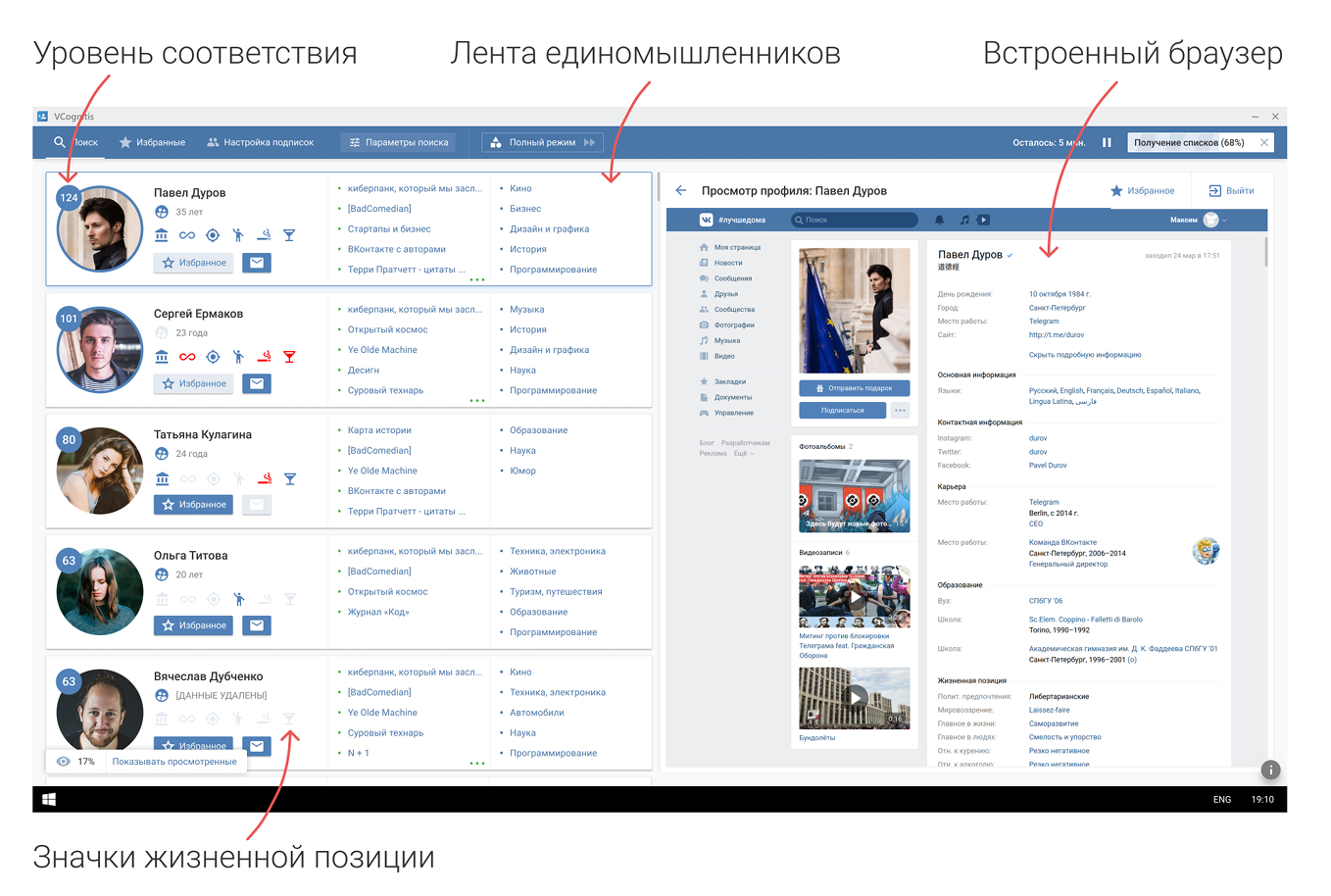 FOSS News №10 — обзор новостей свободного и открытого ПО за 30 марта — 5 апреля 2020 года - 6