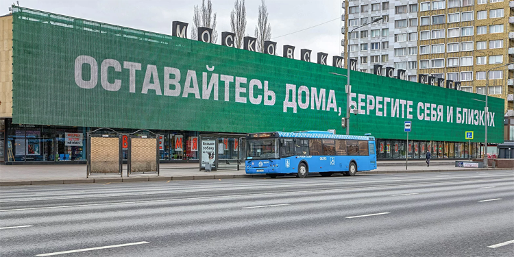 ДИТ Москвы сообщил о готовности к запуску системы контроля режима самоизоляции