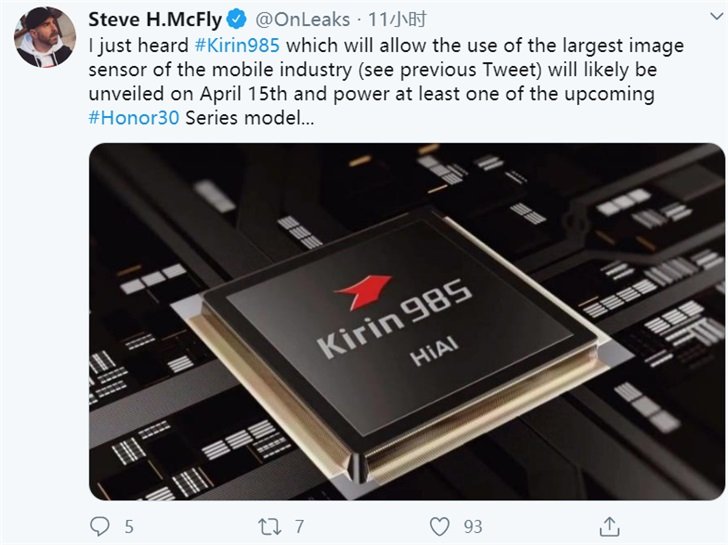 Kirin 985, экран с кадровой частотой 90 Гц и «самый большой датчик изображения». Подробности о Honor 30 и Honor 30 Pro - 1 Kirin 985, экран с кадровой частотой 90 Гц и «самый большой датчик изображения». Подробности о Honor 30 и Honor 30 Pro