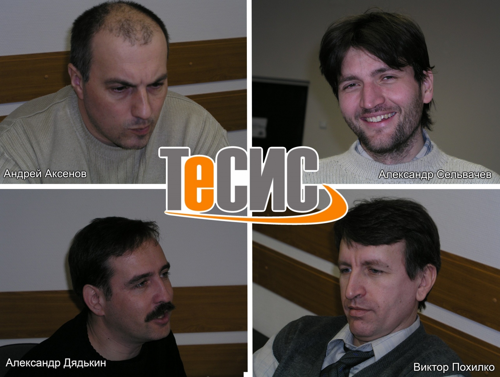 Как рассчитывали новый космический корабль «Федерация-Орел». Интервью с компанией ТЕСИС - 2 Как рассчитывали новый космический корабль «Федерация-Орел». Интервью с компанией ТЕСИС - 2