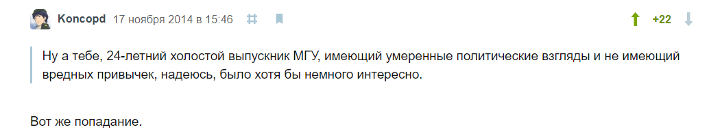 Как изменились читатели за 5 лет? Или «280 недель спустя» - 2