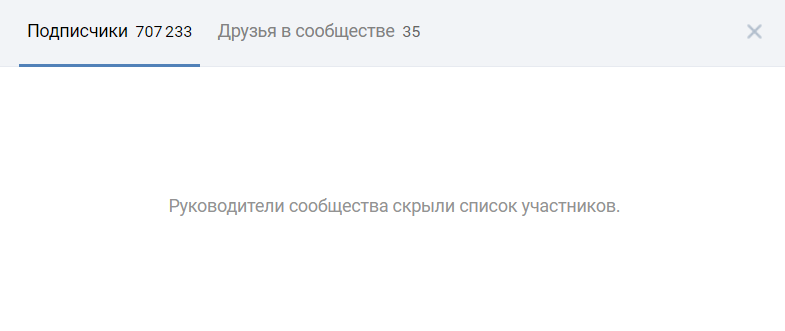 Как изменились читатели за 5 лет? Или «280 недель спустя» - 3