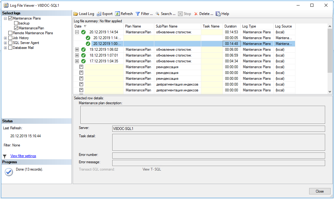 Проверяем на самих себе: как развернут и как администрируется 1С: Документооборот внутри компании 1С - 13 image