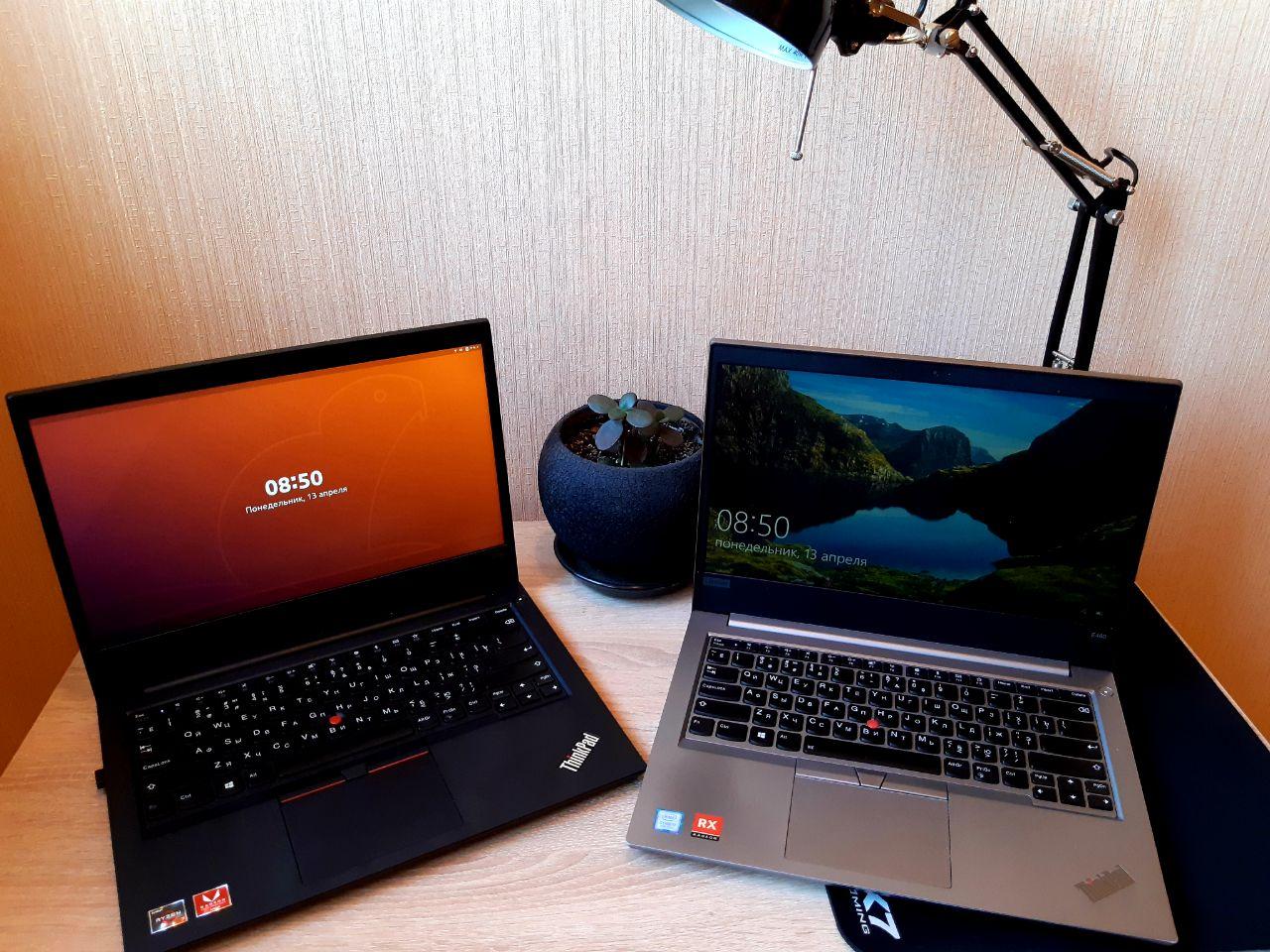 ThinkPad E480 Intel на Windows VS ThinkPad E495 AMD на Ubuntu есть ли разница? - 2