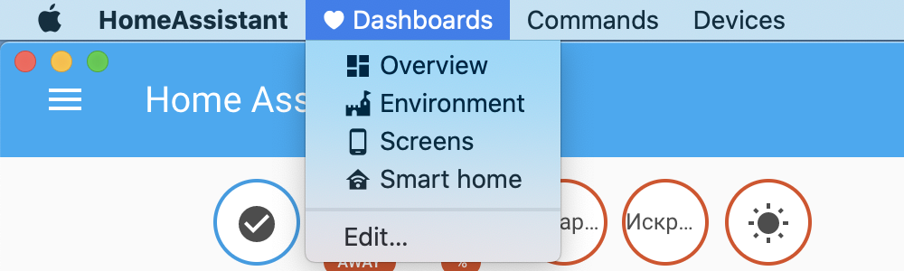 Производство Material иконок для MacOSX приложения Home Assistant на Electron - 1 Производство Material иконок для MacOSX приложения Home Assistant на Electron - 1
