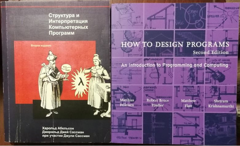 Спор о первом языке программирования: окончательное решение - 6 Спор о первом языке программирования: окончательное решение - 6