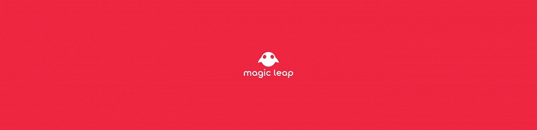 Magic Leap сокращает штат вдвое и отказывается от потребительского рынка