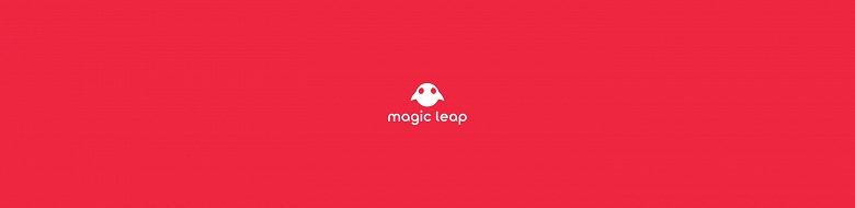 Magic Leap сокращает штат вдвое и отказывается от потребительского рынка