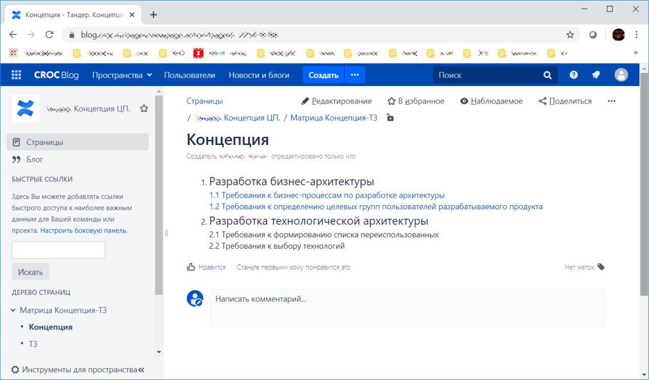 Какие ошибки делают руководители на удалёнке - 13 Какие ошибки делают руководители на удалёнке - 13