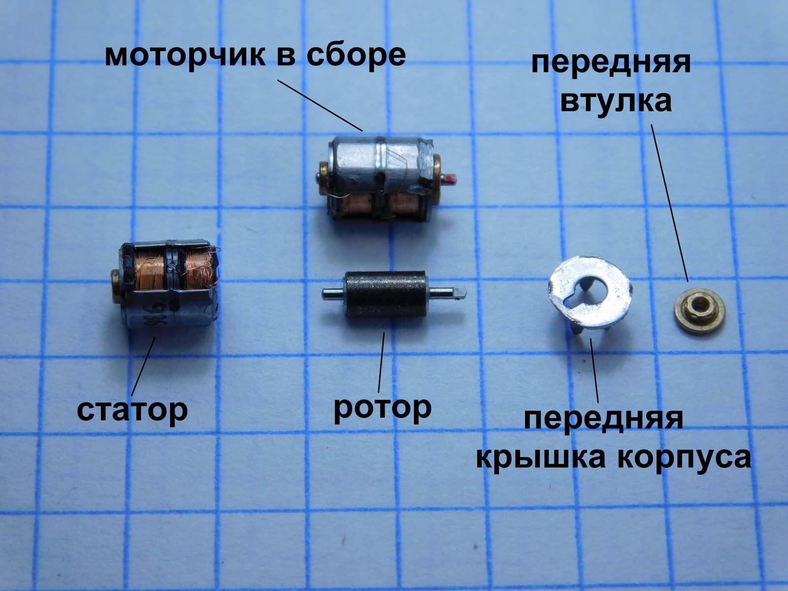 Изучаем миниатюрный шаговый двигатель - 3