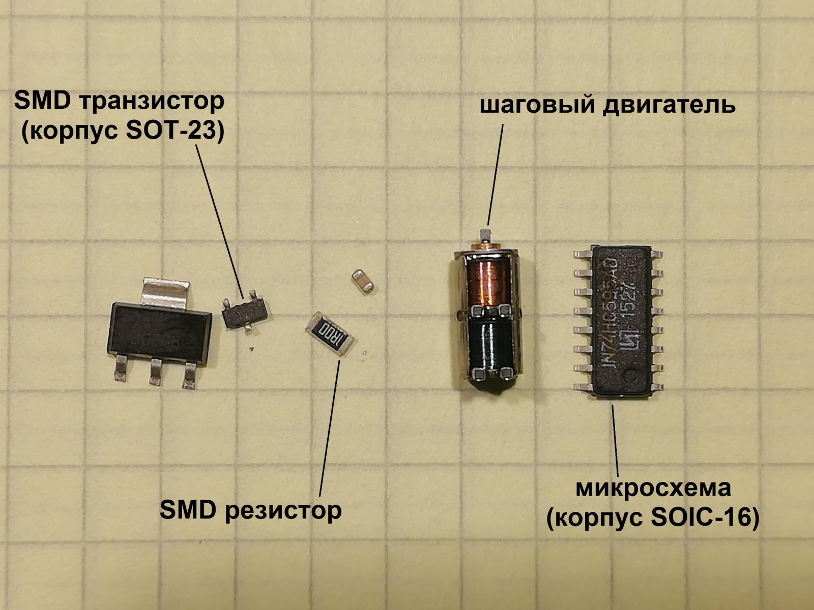 Изучаем миниатюрный шаговый двигатель - 1