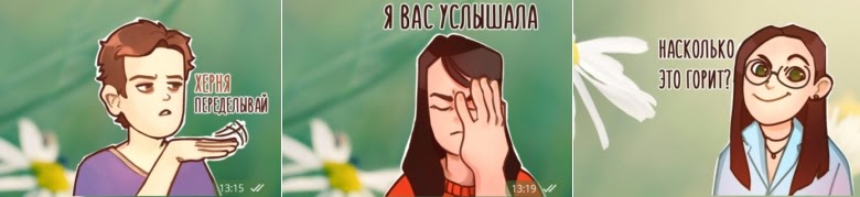 Скучаем по офису. Исповедь команды, привыкшей работать удаленно - 11