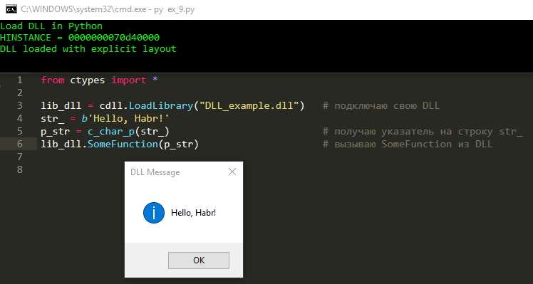 DLL & Python - 3